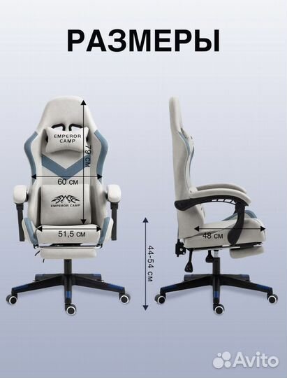 Компьютерное кресло велюр