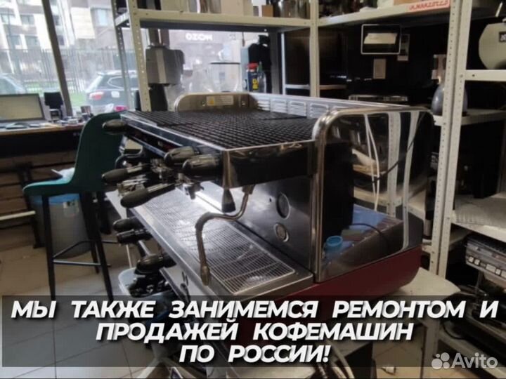 Аренда кофемашины Nuovo Simonelli