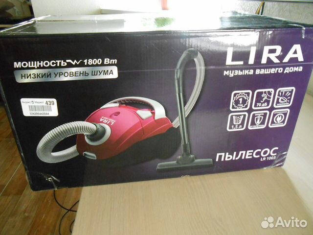 Новый пылесос