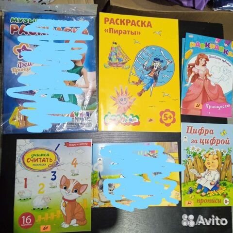 Папки и др