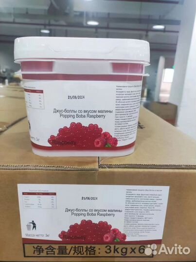 Джус-боллы, тапиока