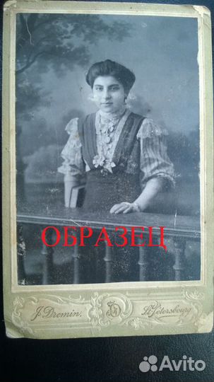 Семейный архив