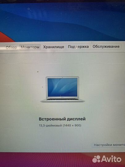 Б/У MacBook Air (13- 2013) I5 4/128Gb 1004 цикла