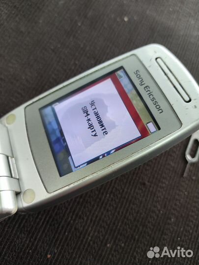 Sony Ericsson Z600