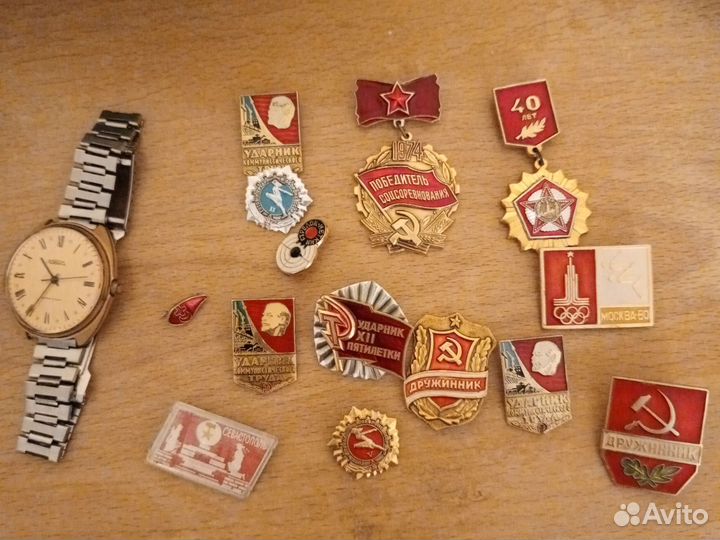 Значки и медали СССР