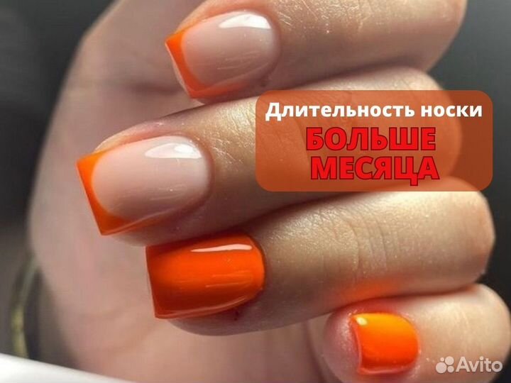 Маникюр с выездом на дом,наращивание ногтей