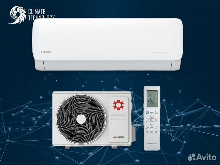 Сплит система kentatsu