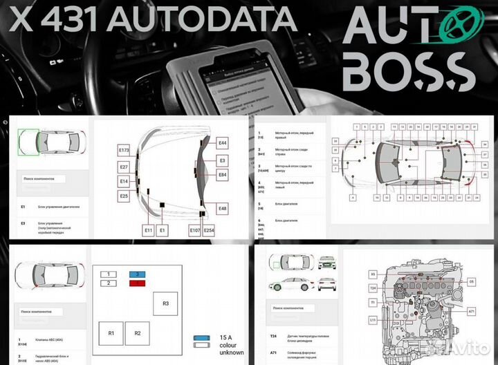 Лаунч Launch x431 v7.0 оригинал