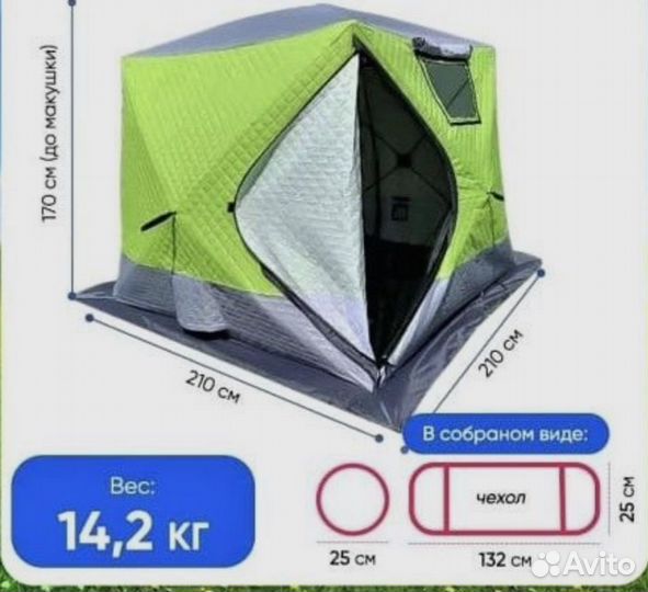 Аренда палатки с печкой Баня походная