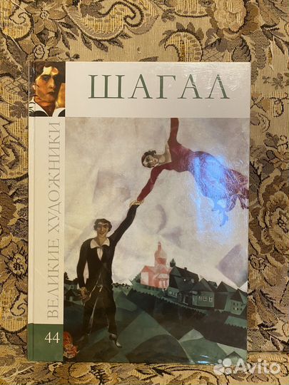 Великие художники комсомольская правда 43, 44, 45