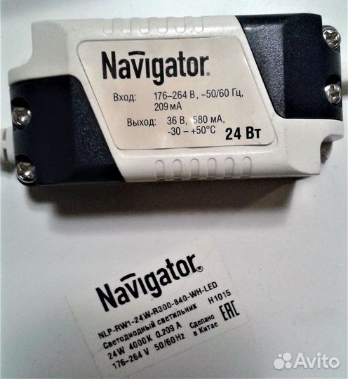 Лампа светодиодная