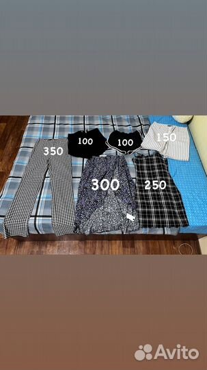 Вещи женские