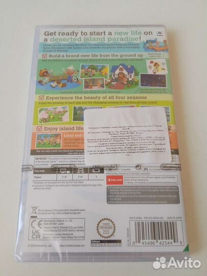 Игра Nintendo Switch Animal Crossing
