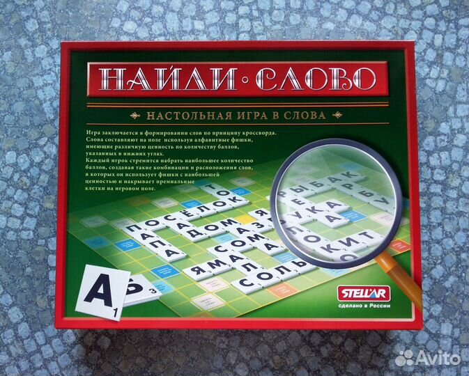 Настольная игра 