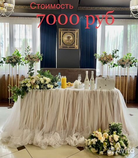 Бюджетное оформление свадьбы, декор, зона молодых