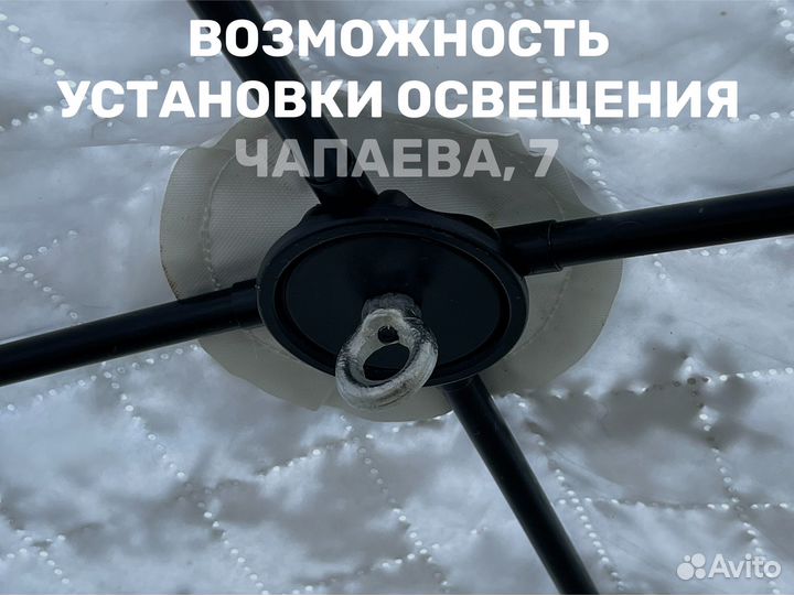 Палатка куб 3-х слойная 180*180 кмф