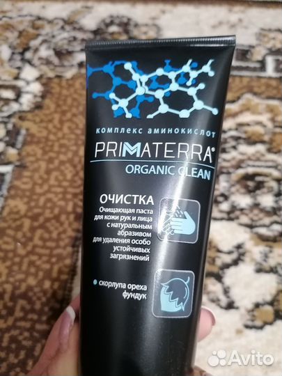 Защитные крема