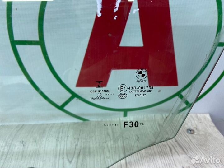 Стекло переднее левое Bmw 3-Series седан B47K 2016