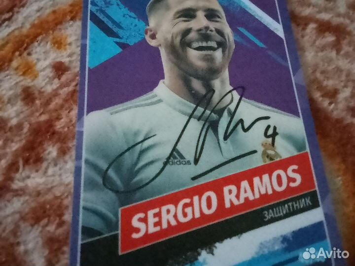 Карта футбольная Серхио Рамос