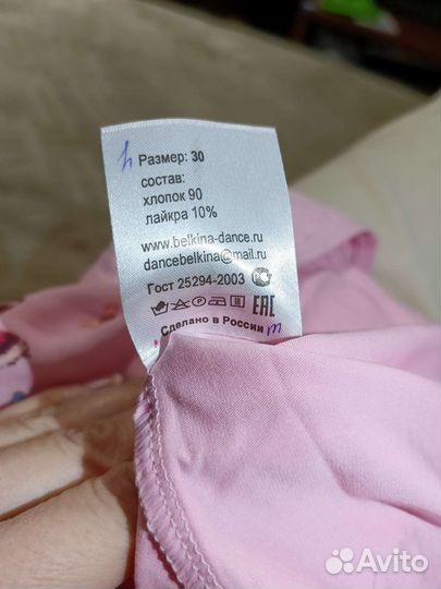 Купальник гимнастический для выступлений