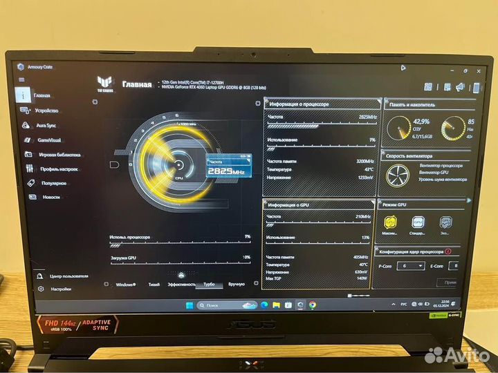Ноутбук Asus tuf gaming F15