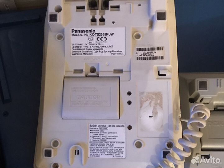 Телефонный аппарат Panasonic