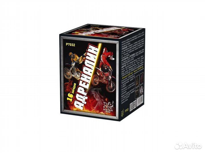 Салюты и фейерверки