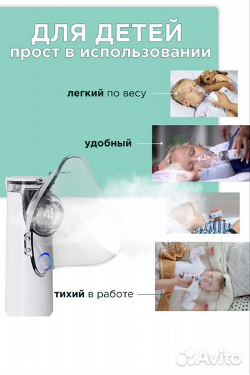 Ингалятор небулайзер новый