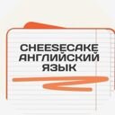 Пензенская обл., Пенза
