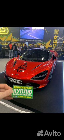 Выкуп любых авто