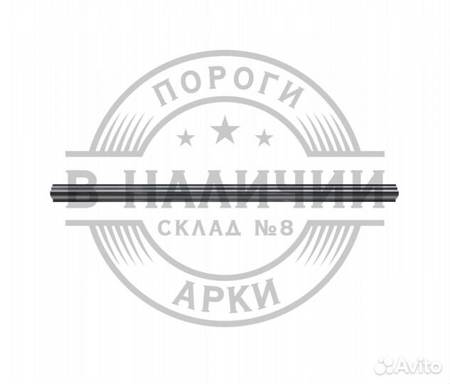 Ремонтный порог правый Great Wall Deer