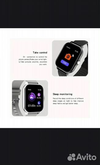 SMART watch