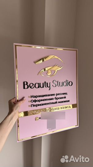 Табличка на дверь режим / график работы вывеска 26