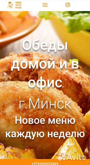 Создание сайтов на wordpress