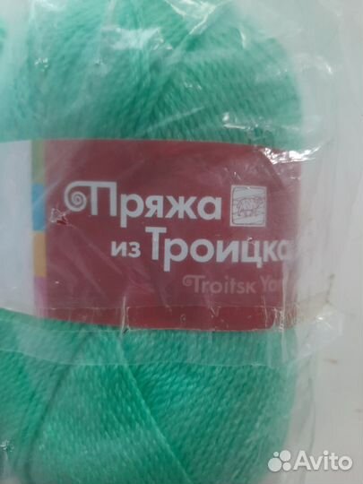 Пряжа нитки для вязания цена за все