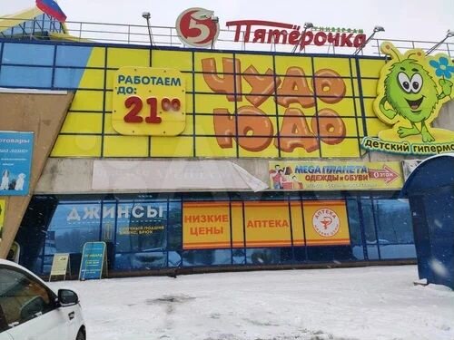Торговая площадь, 700 м²