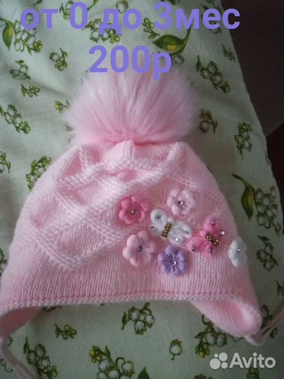 Шапочка зима