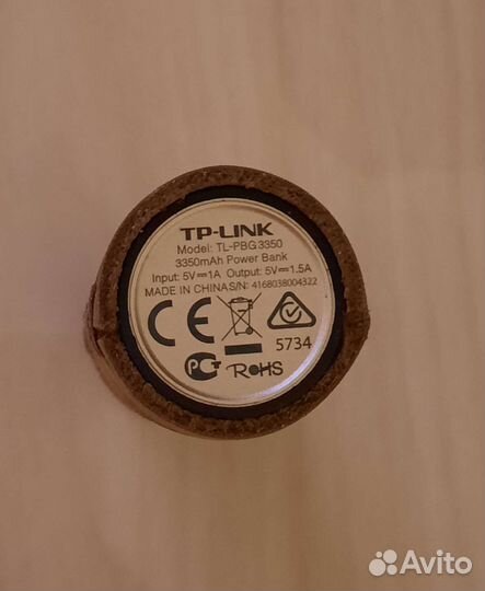 Портативный аккумулятор