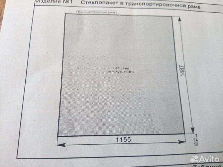 Оконные рамы новые