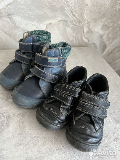 Ботинки демисезонные