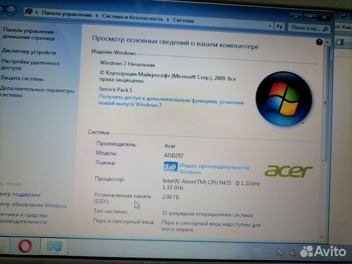 Acer aspir one d257