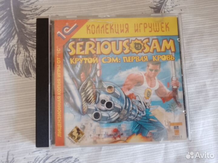 Диски с играми