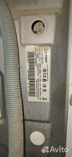 Стиральная машина с вертикальной загрузкой