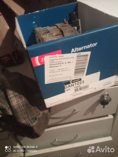 Генератор ford focus 2 1 8