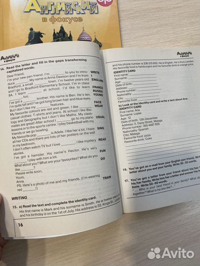 Рабочая тетрадь по английскому языку 5, 6 класс