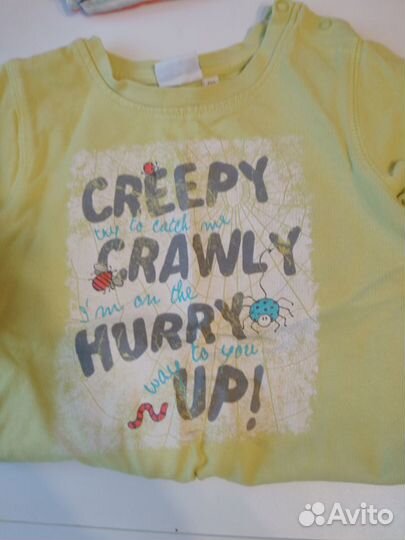 Пакет вещей на мальчика 2 года