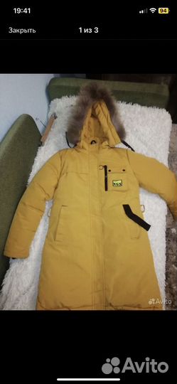 Куртка зимняя
