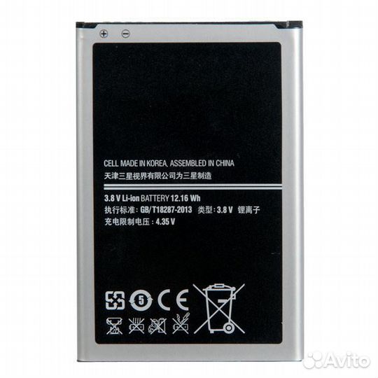 Аккумулятор для Samsung Galaxy Note 3 SM-N9000 B80
