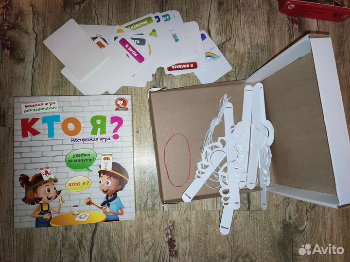 Настольные игры