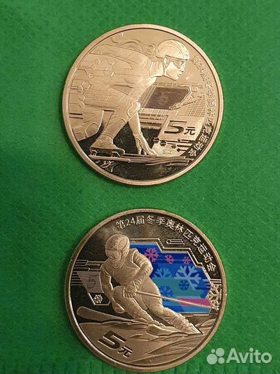 Памятные монеты и купюры